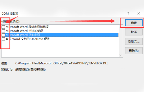 Word沒法保存怎么辦？Word保存不了的原因