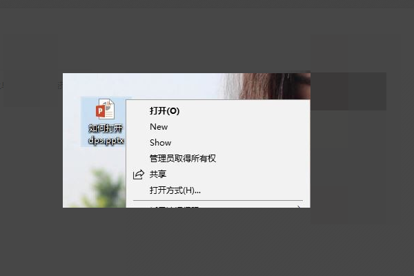 怎么打開DPS文件？DPS文件轉化為PPT的方法