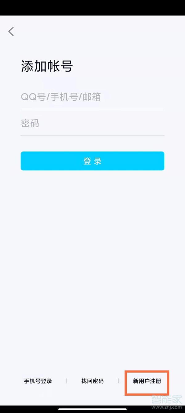 同一個手機號可以注冊兩個qq嗎