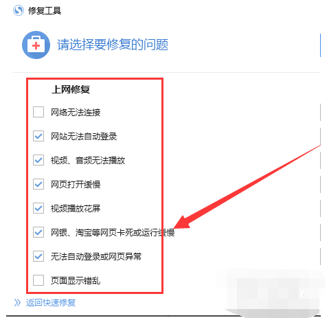 搜狗瀏覽器打不開網頁怎么辦？教你一招快速解決