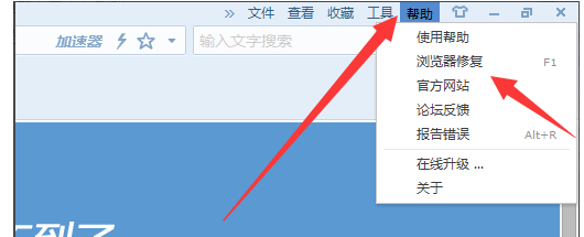 搜狗瀏覽器打不開網頁怎么辦？教你一招快速解決