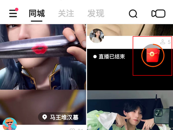 快手極速版可以提現到支付寶嗎