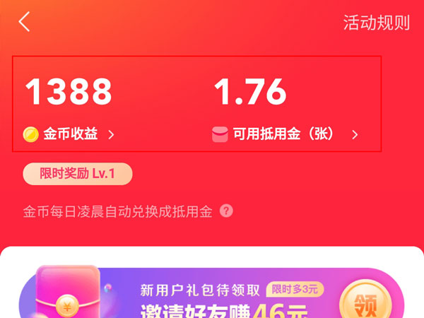 快手極速版可以提現到支付寶嗎