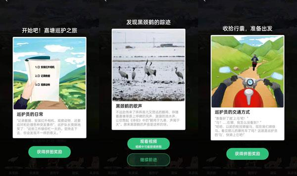 螞蟻森林里的小動物怎么獲得？螞蟻森林里的小動物有哪些？