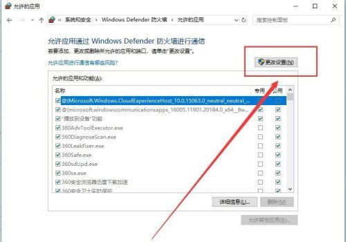 怎么解決百度網盤網絡異常的問題？