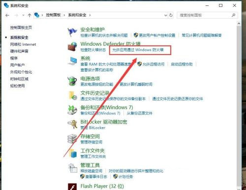 怎么解決百度網盤網絡異常的問題？