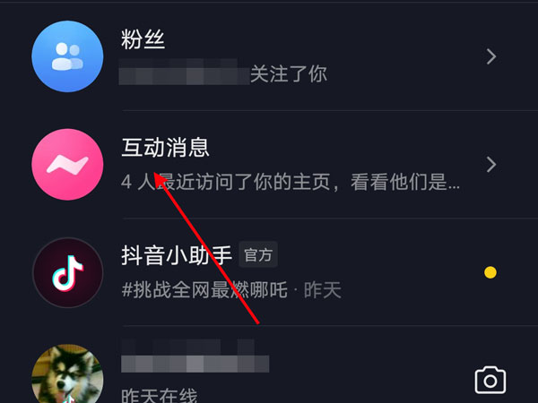 抖音如何把別人的評論置頂
