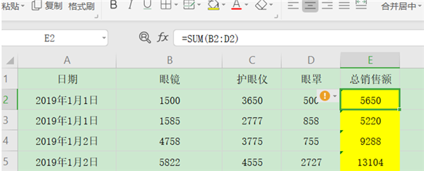 為什么Excel表格下拉公式不自動計算？