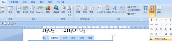 Word中小于等于號怎么打？