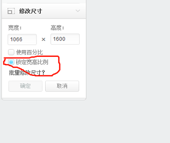 怎樣用美圖秀秀修改照片kb大??？