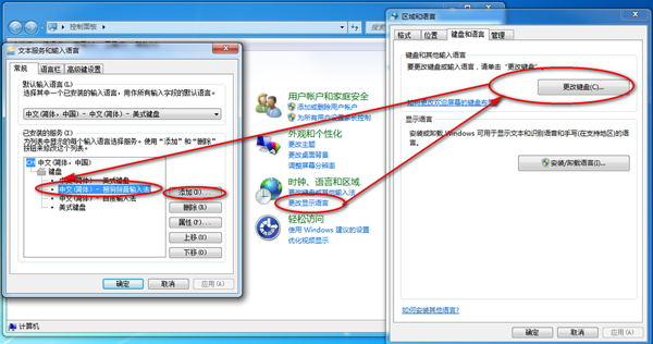搜狗拼音輸入法圖標在桌面消失了怎么辦？