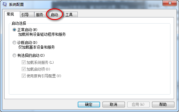 搜狗拼音輸入法圖標在桌面消失了怎么辦？