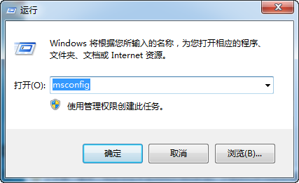 搜狗拼音輸入法圖標在桌面消失了怎么辦？
