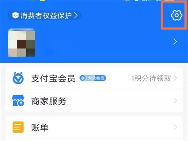 知乎鹽選會員怎么取消自動續費