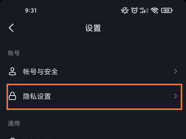 抖音評論能設置權限嗎
