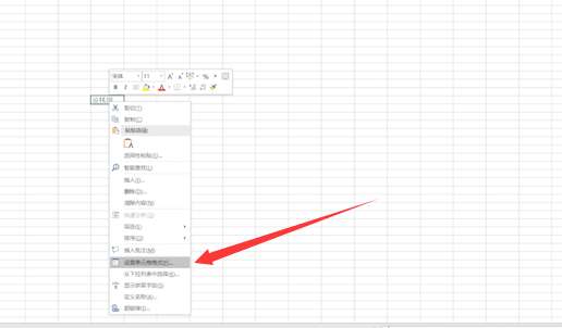 怎么把Excel表格中的文字由橫向輸入變成縱向輸入？