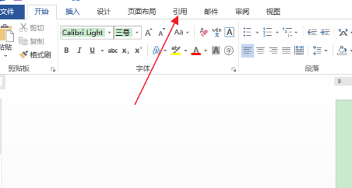 Word怎么清除目錄項的雙刪除線？
