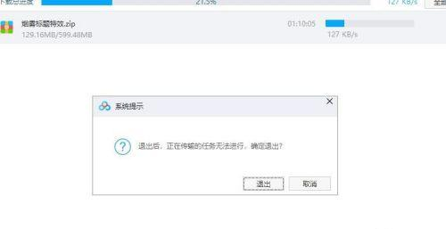 不是百度網盤的會員怎么購買極速下載券？