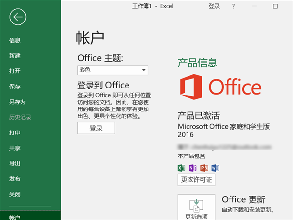 1又3分之1怎么在Excel里打出來打出來？