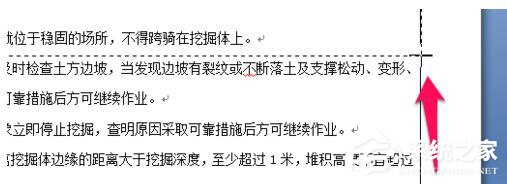 Word文檔里表格分兩頁斷開怎么解決？Word中表格跨頁斷開解決方法