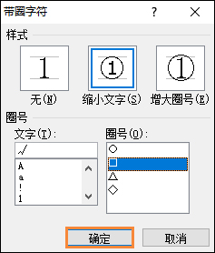 Word的方框中怎么輸入√號？教你快速在Word中輸入對號(打鉤)