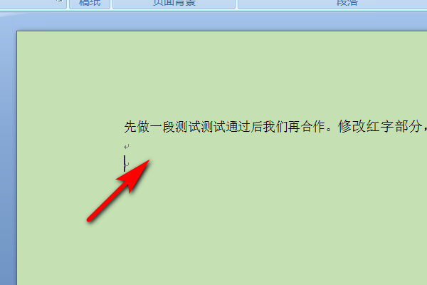 怎么把一篇Word文檔縮小90%打印？