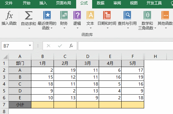 Excel表格怎么使用求和？6種最快Excel求和方法教程