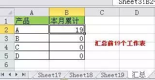 Excel表格怎么使用求和？6種最快Excel求和方法教程