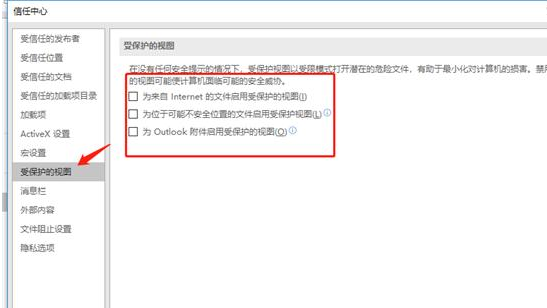 怎么使用Excel修復工具解決Excel打不開的問題？