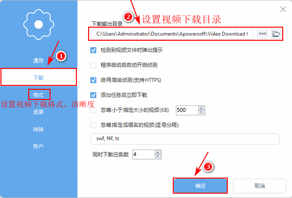 怎么把B站的視頻下載到電腦本地文件中？