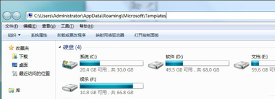 Word文檔打開后提示無法打開文件Normal.dotm怎么辦？