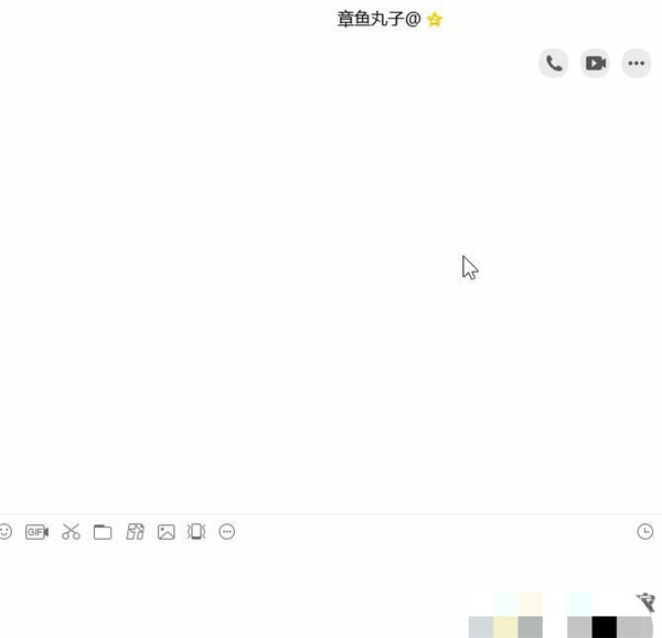 2020版QQ的遠程協助功能在哪個位置？
