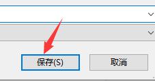 騰訊文檔轉成Word文檔的方法