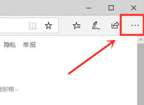 Edge瀏覽器被篡改成了搜狗怎么辦？