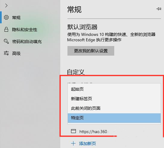 Edge瀏覽器被篡改成了搜狗怎么辦？