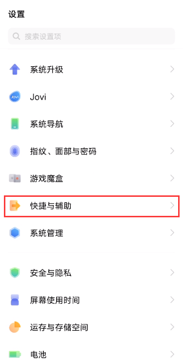 vivoy53s怎么設置微信視頻美顏