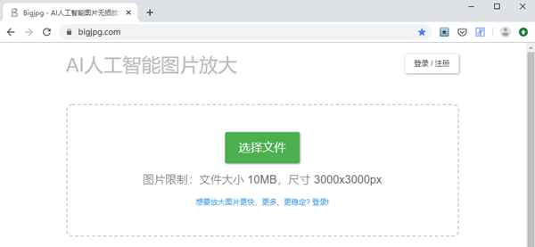 怎么提高PPT圖片的質量？