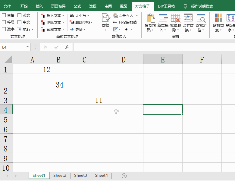 Excel表格中怎么把復制選區到多表？方方格子教你快速將復制選取到多表中