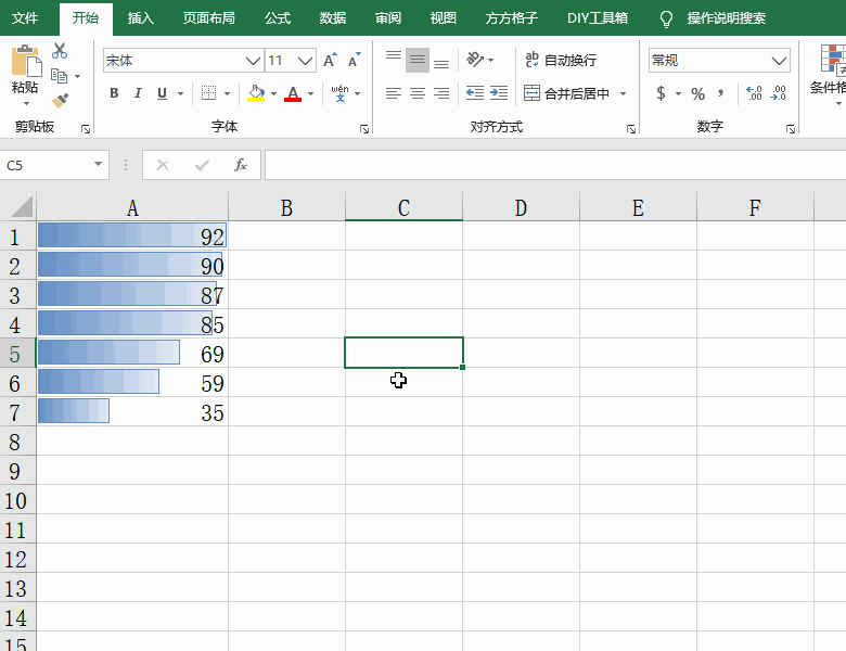 Excel表格怎么快速批量刪除條件格式？方方格子教你批量刪除條件格式