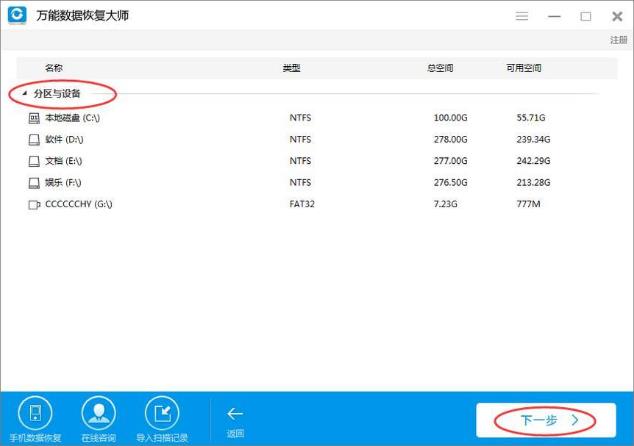 WPS文檔不小心關閉沒有保存怎么恢復？