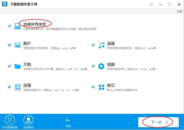 WPS文檔不小心關閉沒有保存怎么恢復？