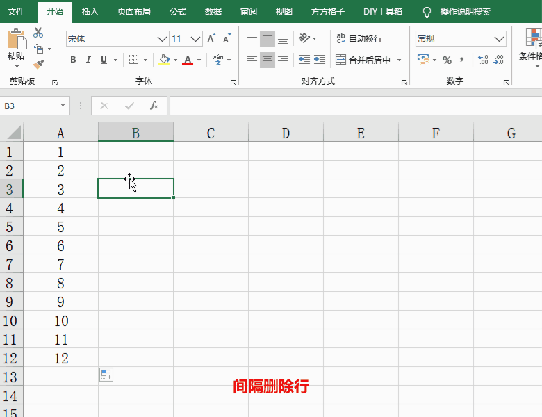 Excel表格怎么把間隔行列刪除？方方格子教你快速刪除間隔行列數據