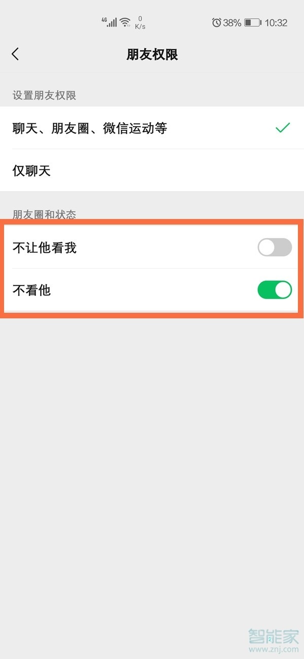 微信評論只有共同好友才看得到嗎