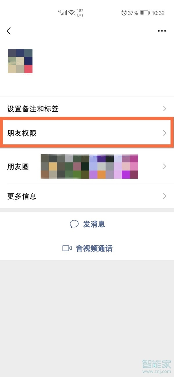 微信評論只有共同好友才看得到嗎