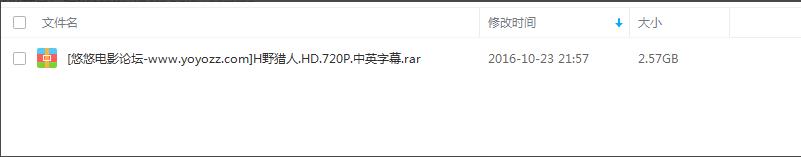 百度網盤內容有違規內容無法下載怎么辦？百度網盤內容有違規內容無法下載解決辦法