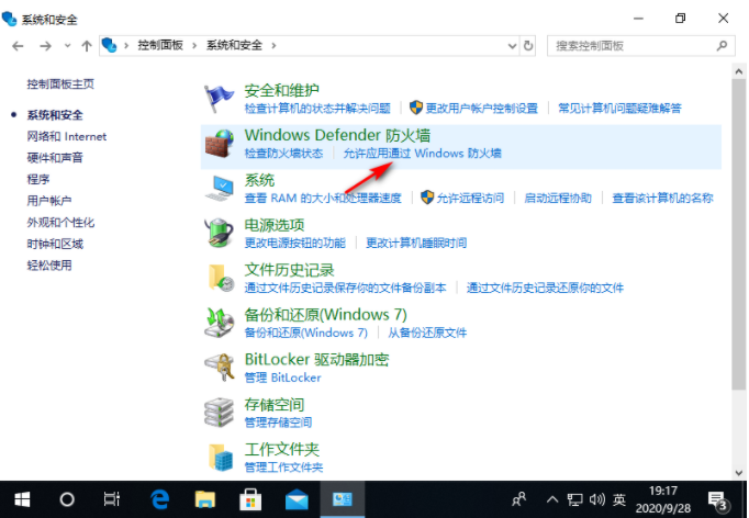 百度網盤一直在登錄中怎么辦？如何解決百度網盤一直在登錄中的問題？