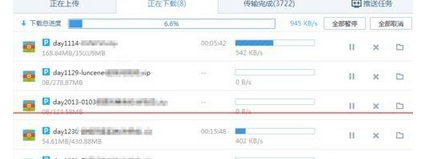 百度網盤下載顯示本地文件寫入失敗怎么解決？