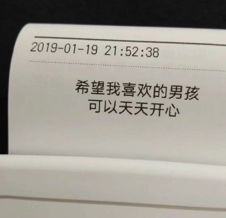 微信狀態狀態背景圖大全 微信狀態狀態背景圖文案趣味匯總