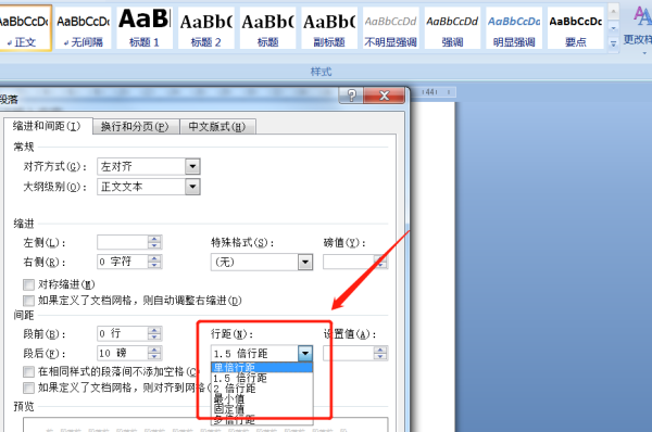 怎么解決Word文檔中有空白不能輸入文字的情況？