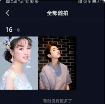 抖音如何查看訪客？抖音查看訪客來偷偷看過我方法
